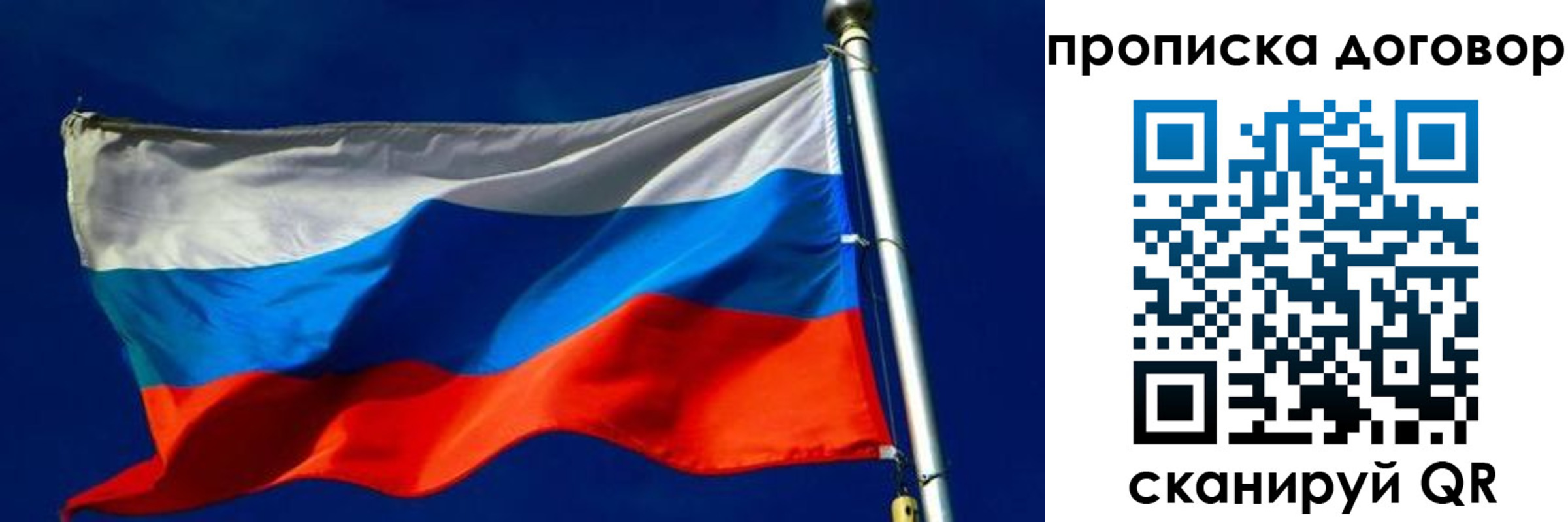 регистрация в Шилке